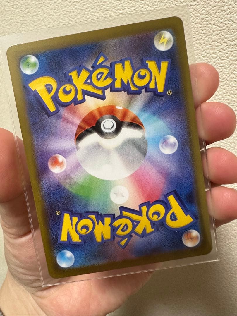 ユカリ・メガスターミーEX SARカードセット - メルカリ