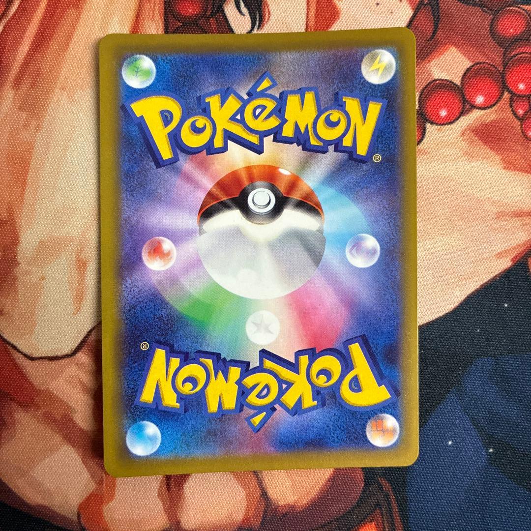 ［ゲリラ出品］メガディアンシーex sar 4枚