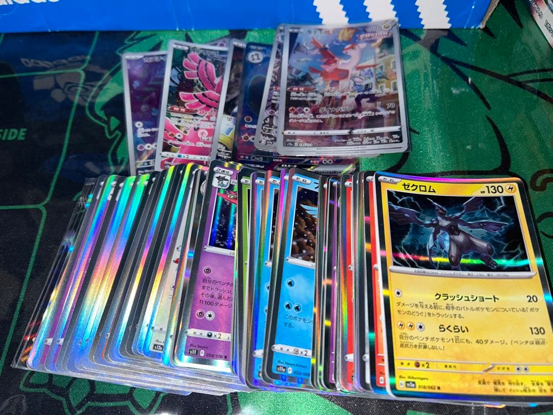 ポケモンカード まとめ売り　プレマ　ファイル　ノーマル R RR RRR SR