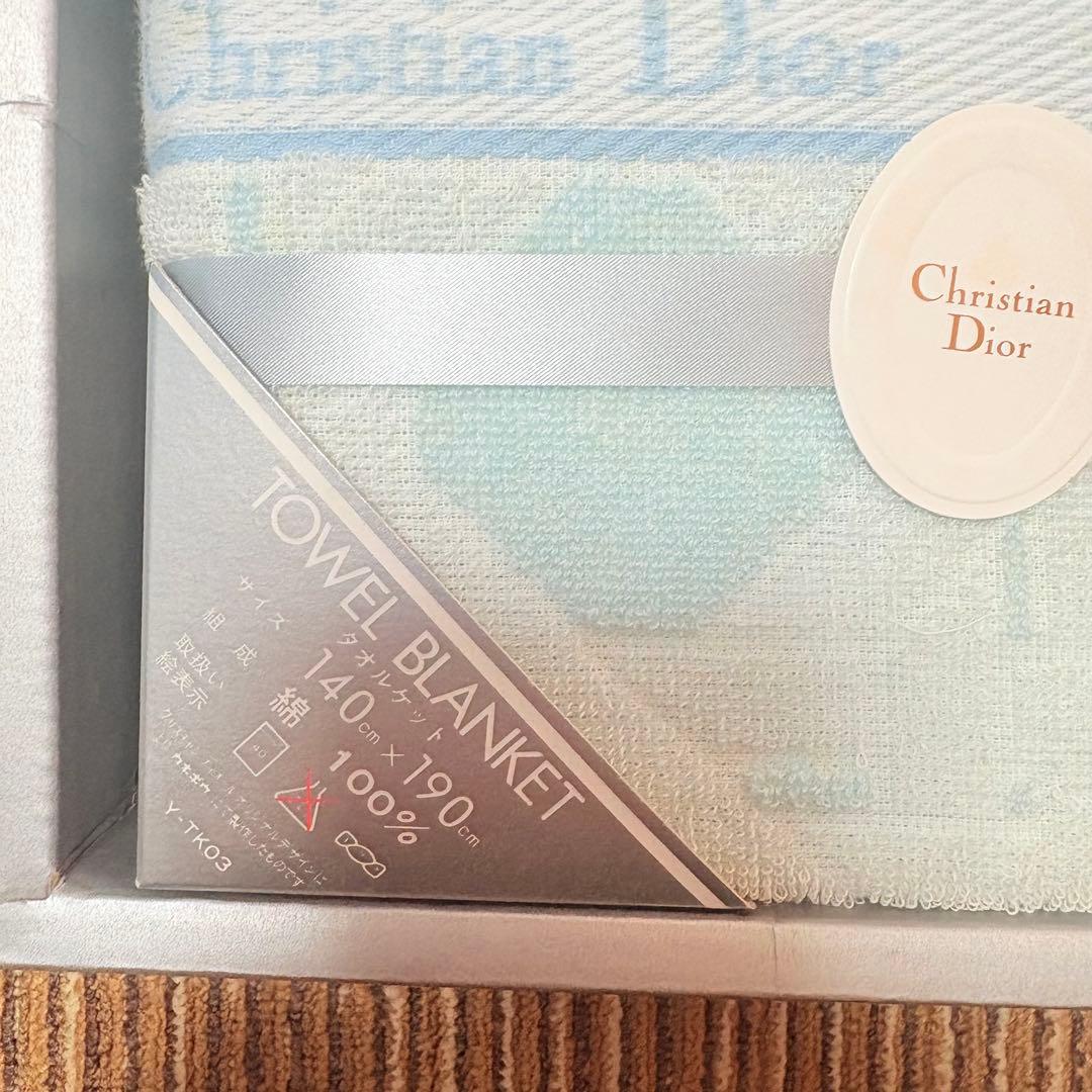 Christian Dior クリスチャンディオール タオルケット 2P ペア