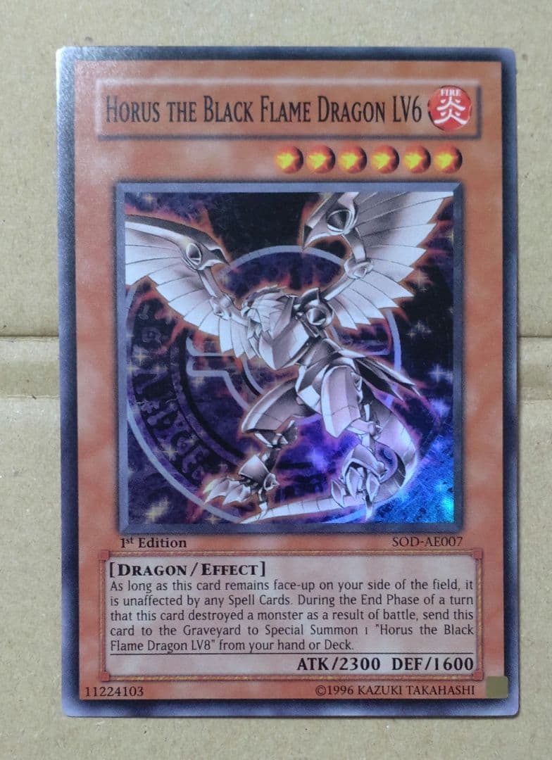 遊戯王 アジア版 ホルスの黒炎竜 LV6 スーパーレア 1st - メルカリ
