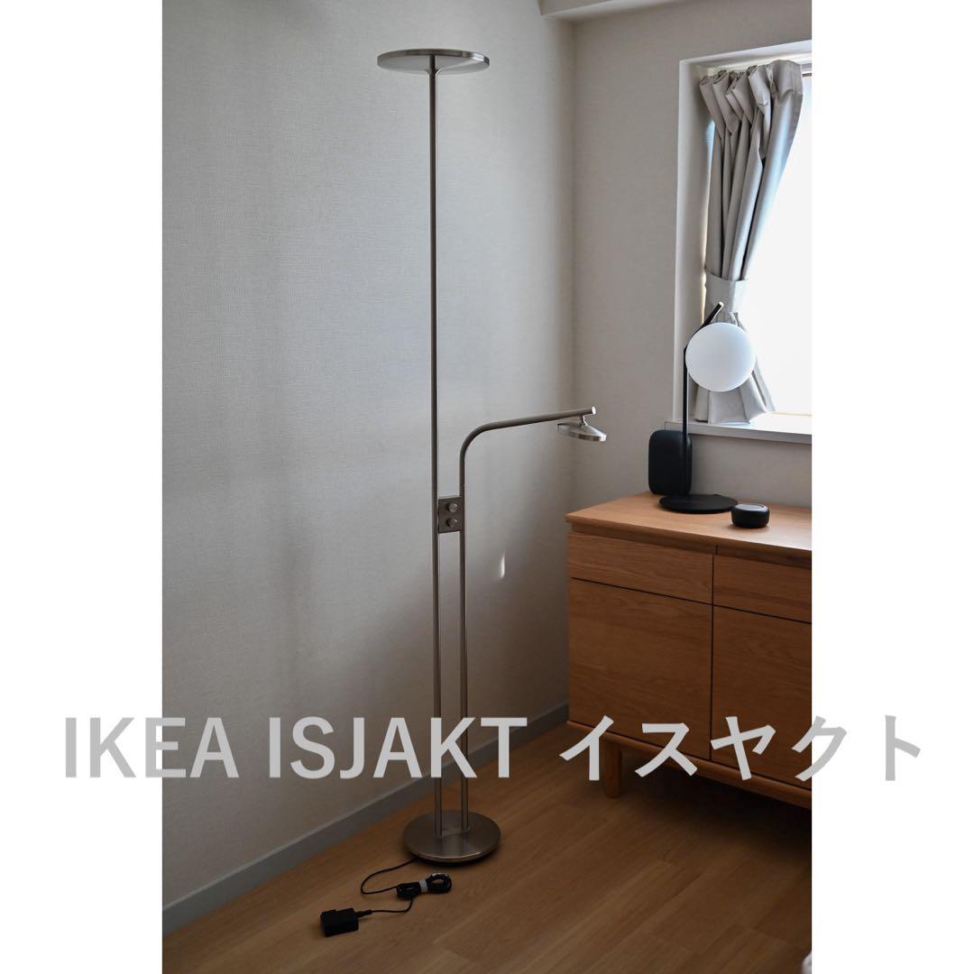 IKEA ISJAKT イスヤクト フロアライト スタンドライト - メルカリ