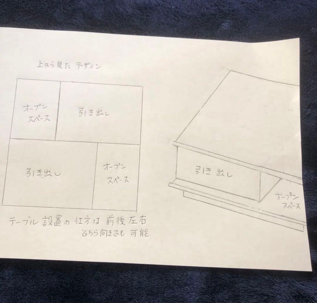 ローテーブル　センターテーブル　　　テレビ台　黒い木製台　引き出し付き