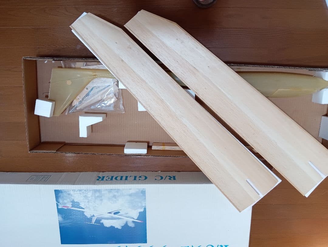 ラジコン飛行機 超珍品スロープグライダーキット スパン2m - メルカリ