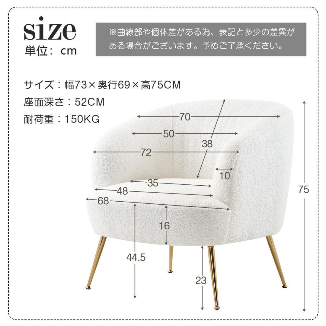 【ネイビー】ソファ チェア 一人掛けソファ リビングチェア ふんわり 柔らかい