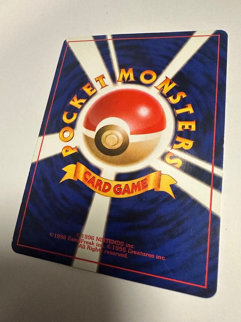 わるいリザードン LV38 HP80 旧裏