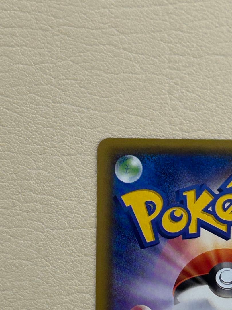 MレックウザEX XYD メガバトルデッキ60 MレックウザEX 006/018