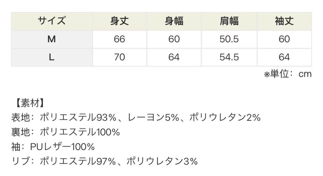 新品 スタジアムジャンパー　LUNA SEA lunatic fest 2025