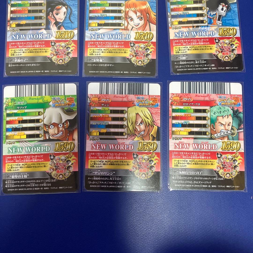 ワンピーベリーマッチ cp 9枚セット ワンピースベリーマッチ - メルカリ