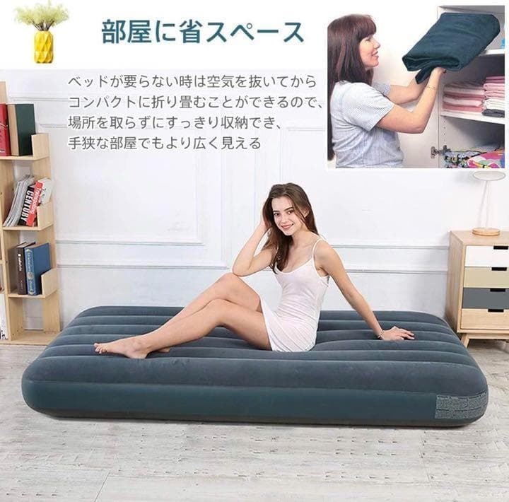 ❤室内でも野外でも車中でも使いやすい❣電動エアポンプ付属♪❤快適エアーベッド