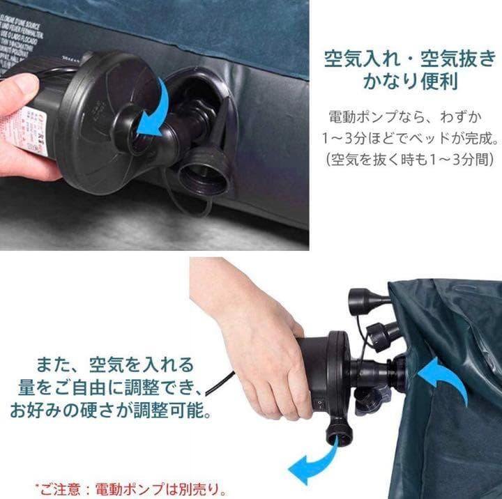 ❤室内でも野外でも車中でも使いやすい❣電動エアポンプ付属♪❤快適エアーベッド