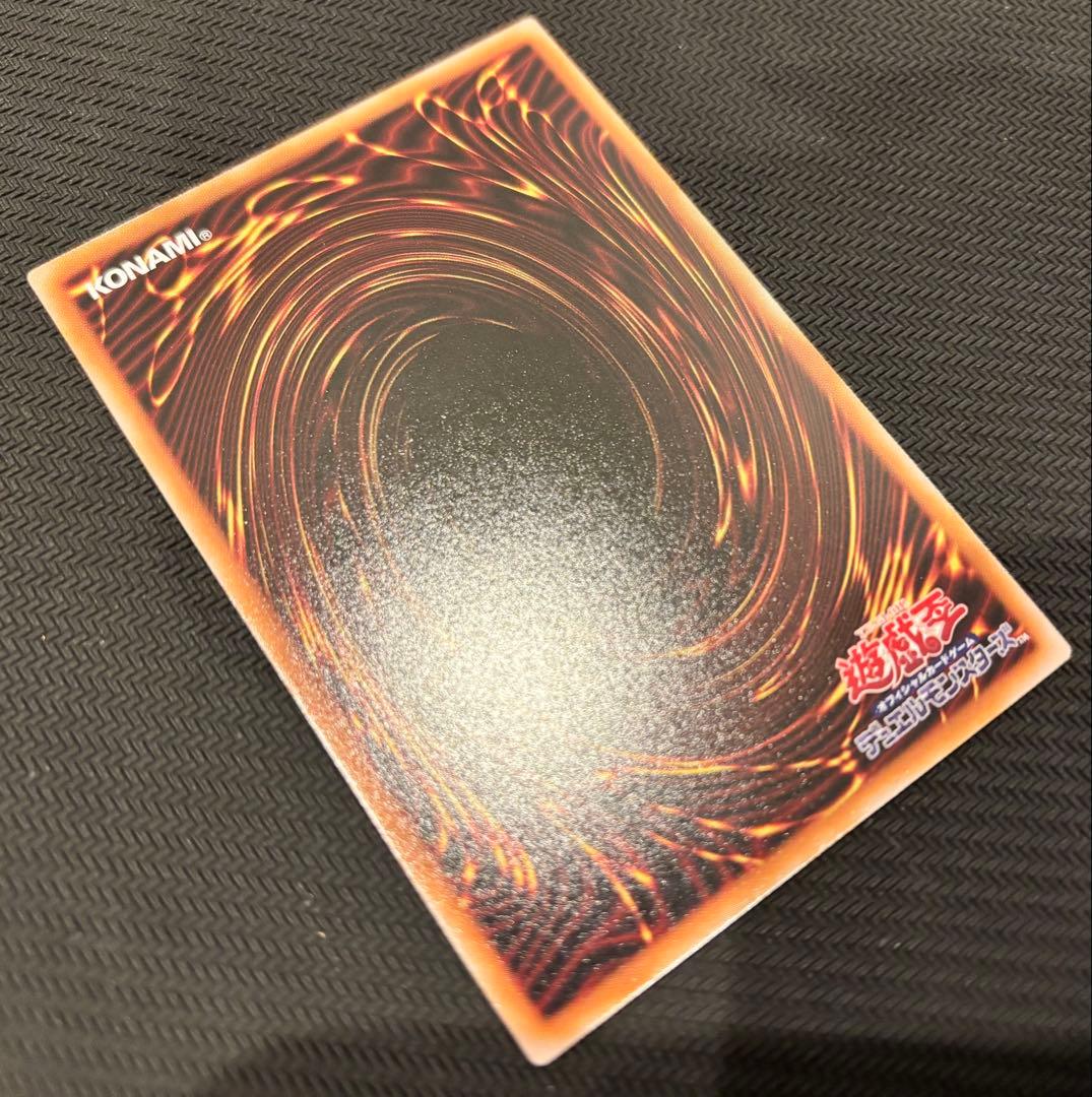 遊戯王　白銀の城のラビュリンス　プリズマ　スタンプエディション