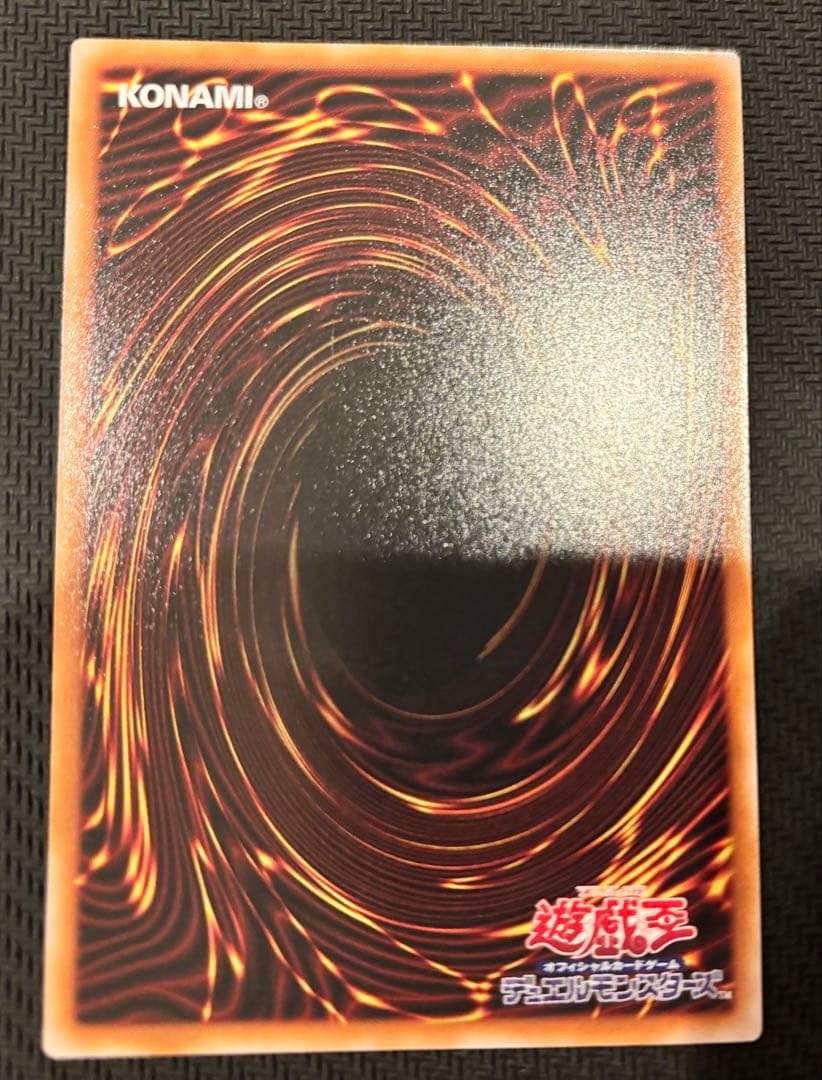 遊戯王　白銀の城のラビュリンス　プリズマ　スタンプエディション