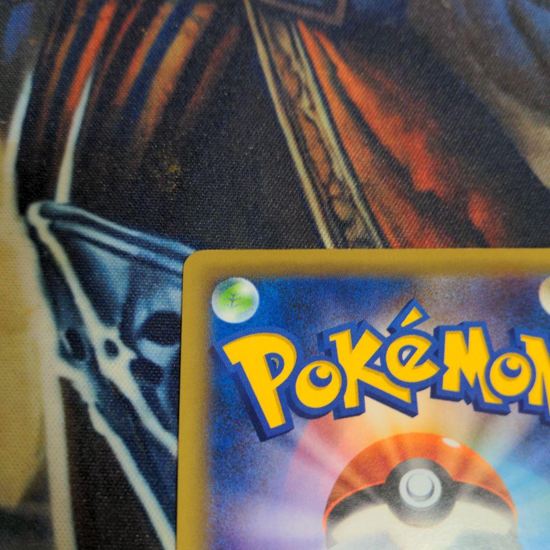 ミュウ 幻·伝説ドリームキラコレクション