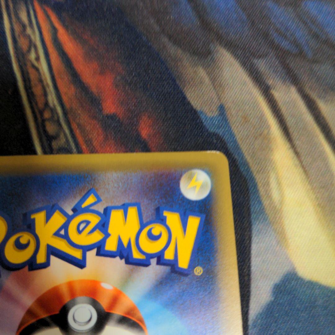 ミュウ 幻·伝説ドリームキラコレクション