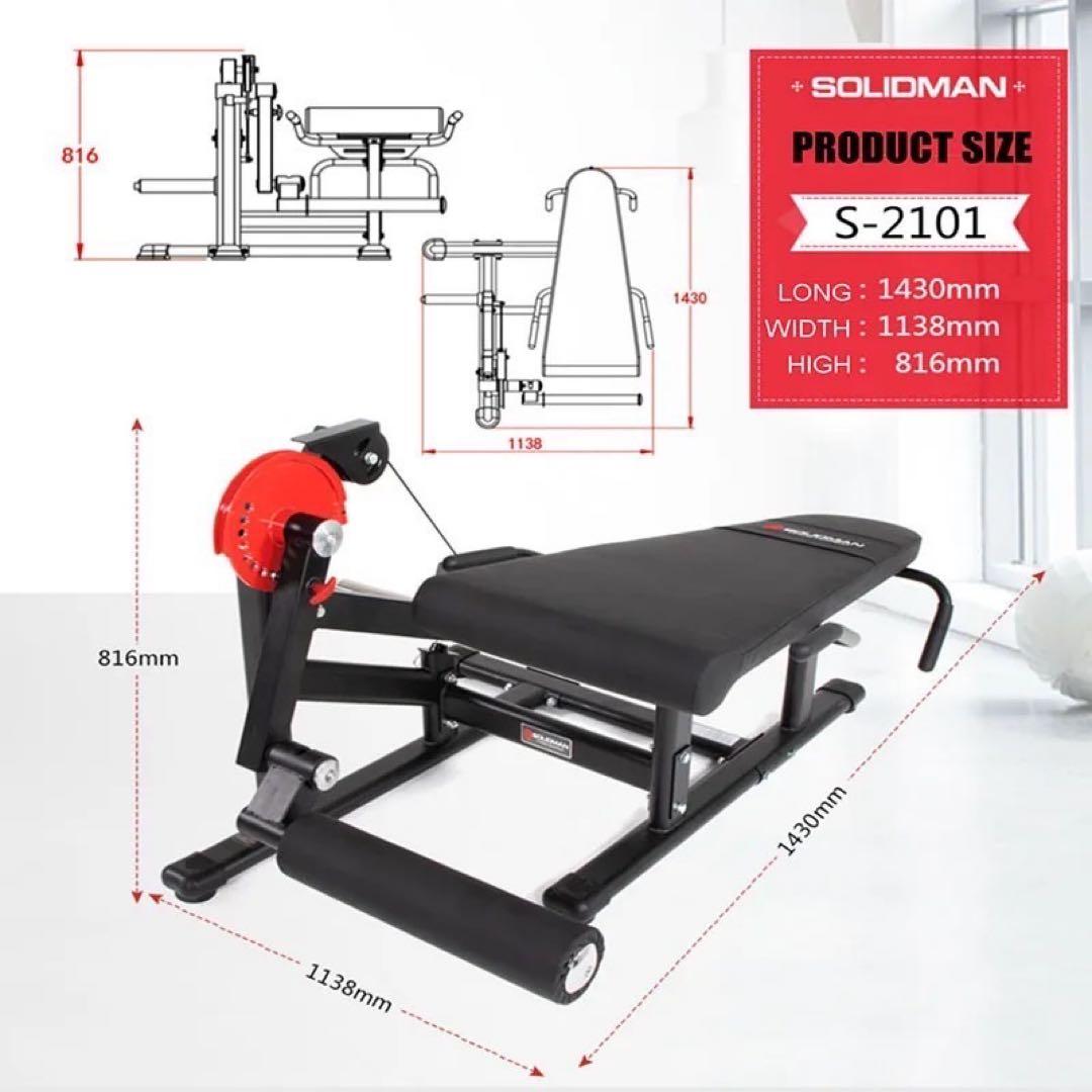 レッグエクステンションカールマシン（直接引取り限定） - メルカリ