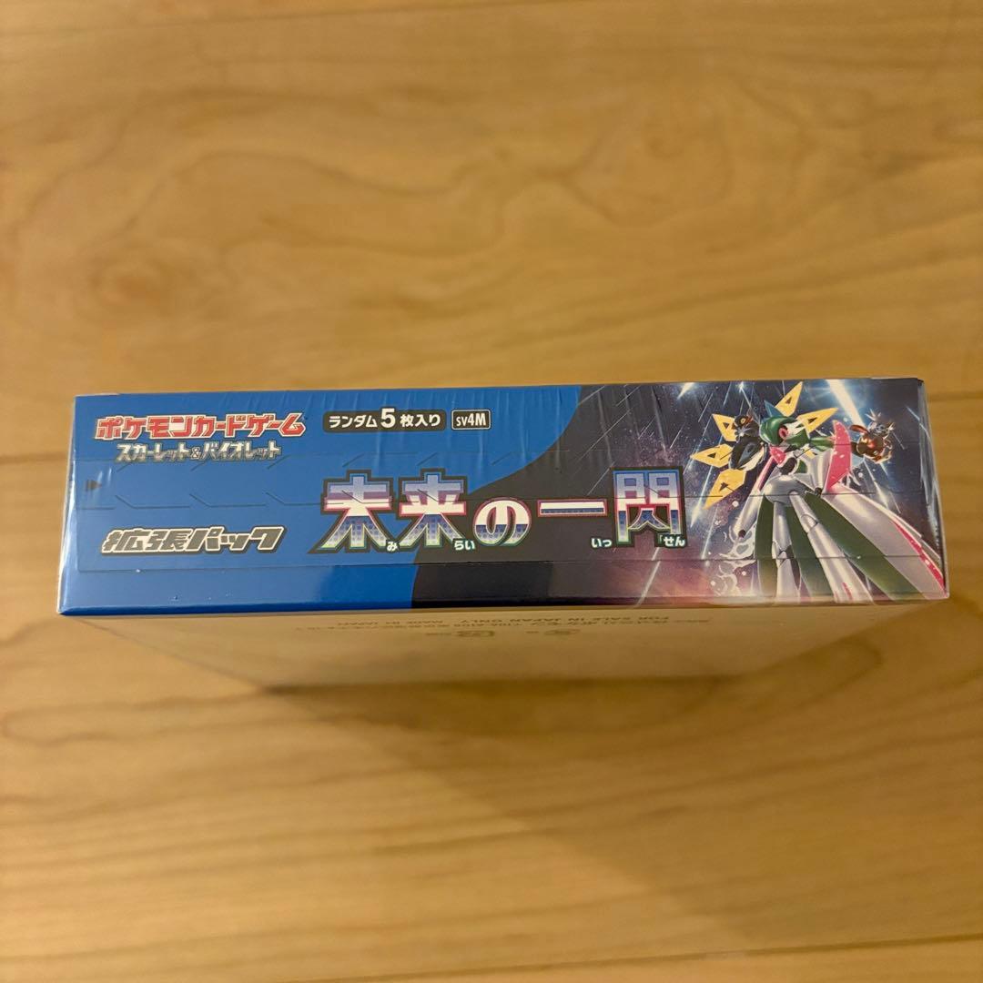 ポケモンカードゲーム 未来の一閃 ボックス - メルカリ