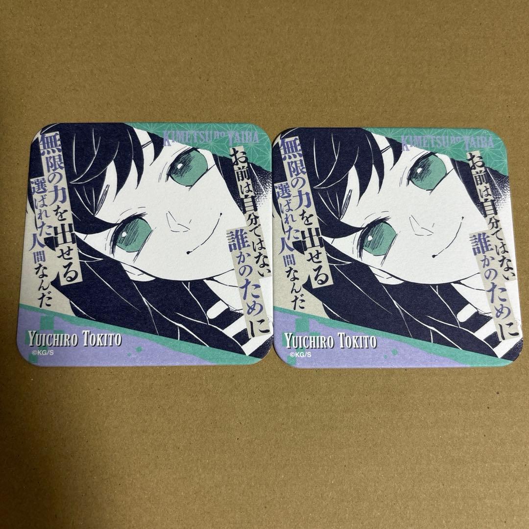 鬼滅の刃 原画展 アートコースター 時任有一郎 まとめ売り - メルカリ