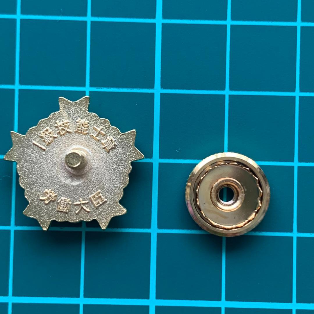 一級技能士章 労働省 ピンバッジ 記章 社章 微章 解説書付き - メルカリ