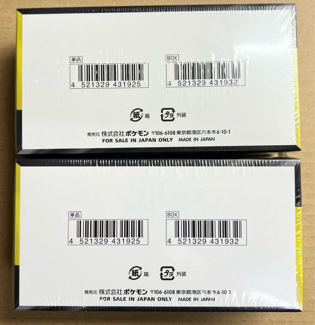 ポケモンカード スタートデッキ100 -10箱MEGAドリームex-2箱