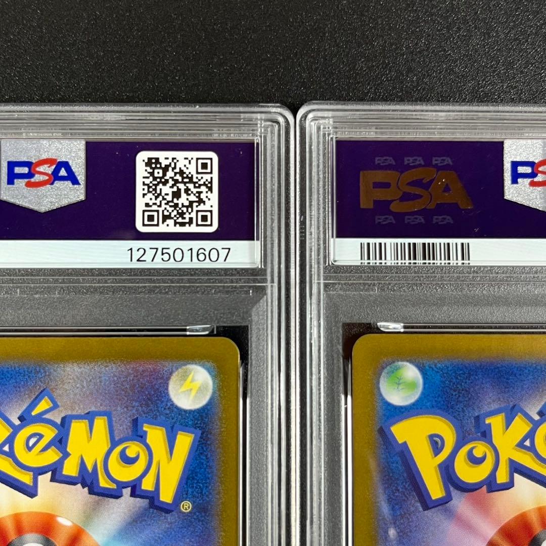 PSA10.9 コイキング ギャラドス ポケモンクラシック 連番 classic