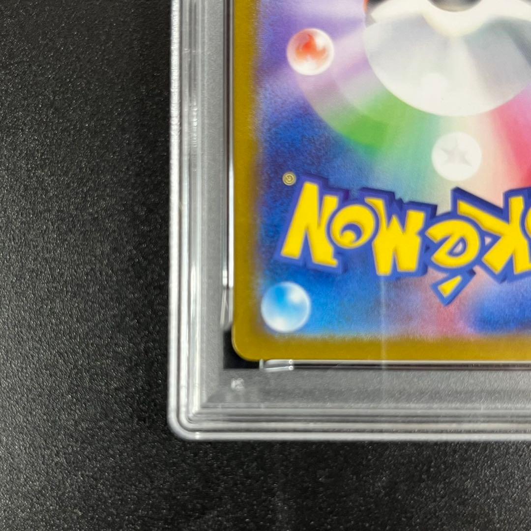 PSA10.9 コイキング ギャラドス ポケモンクラシック 連番 classic