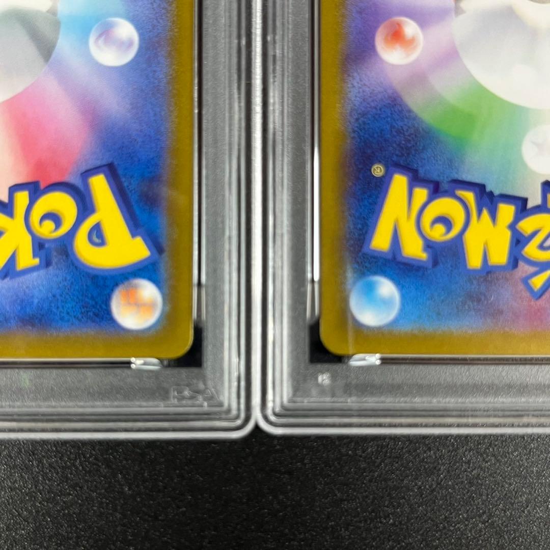 PSA10.9 コイキング ギャラドス ポケモンクラシック 連番 classic