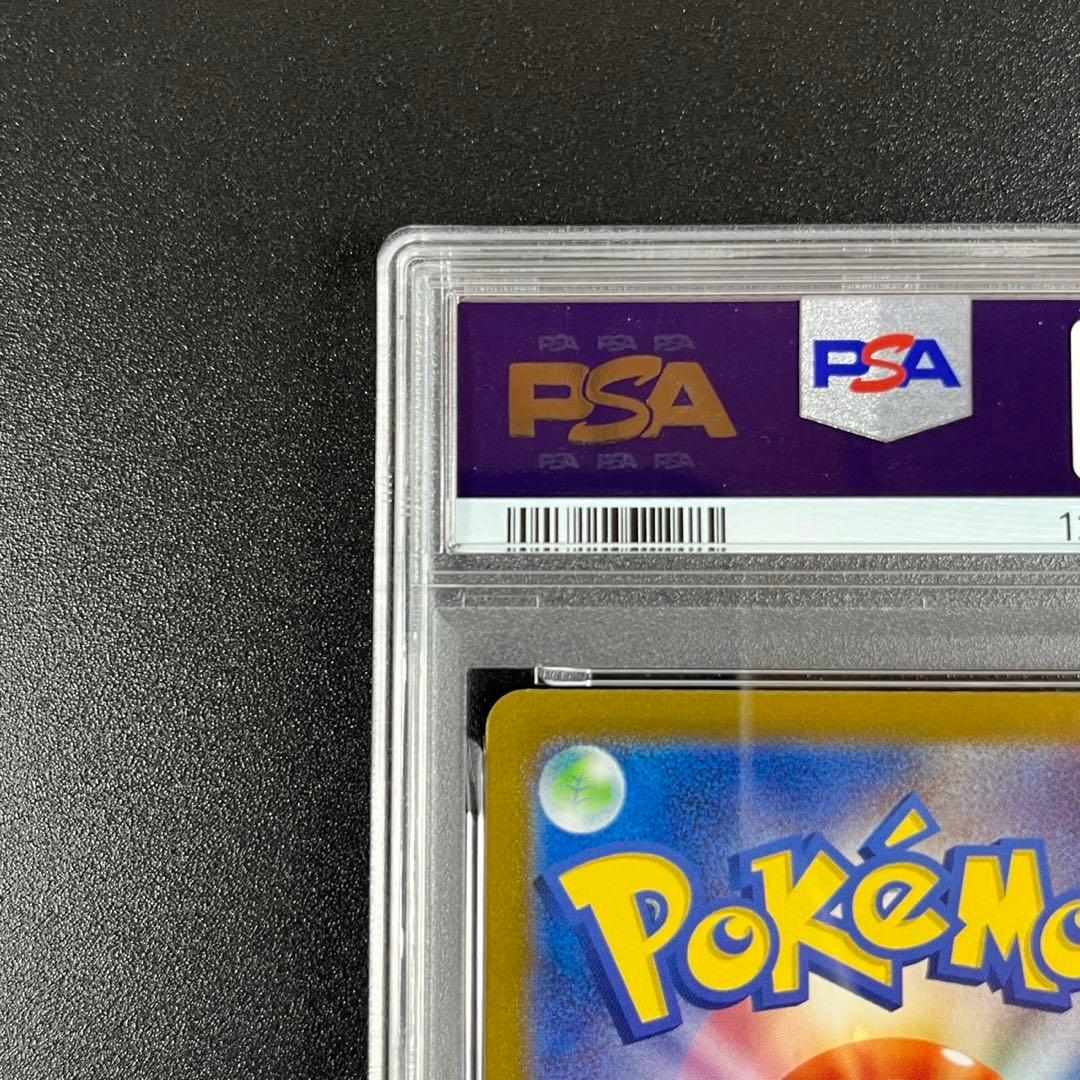 PSA10.9 コイキング ギャラドス ポケモンクラシック 連番 classic