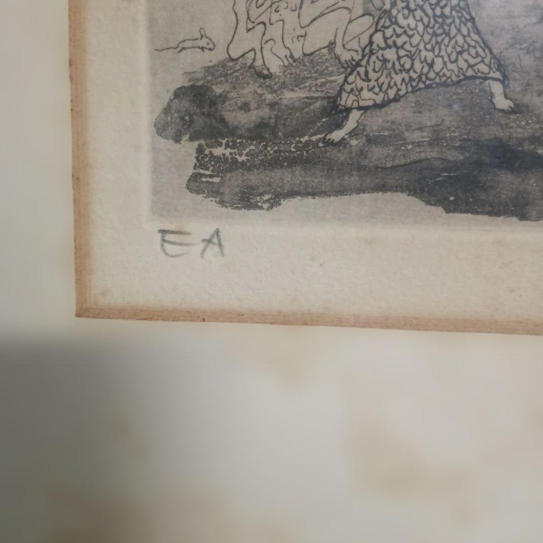 5676)此木三男（このきみつお） 銅版画（エッチング）「夜宴」EA