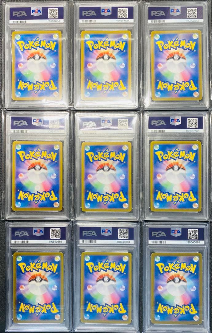 PSA10 151 御三家 進化ライン 9枚セット(3連番×3) ポケモンカード
