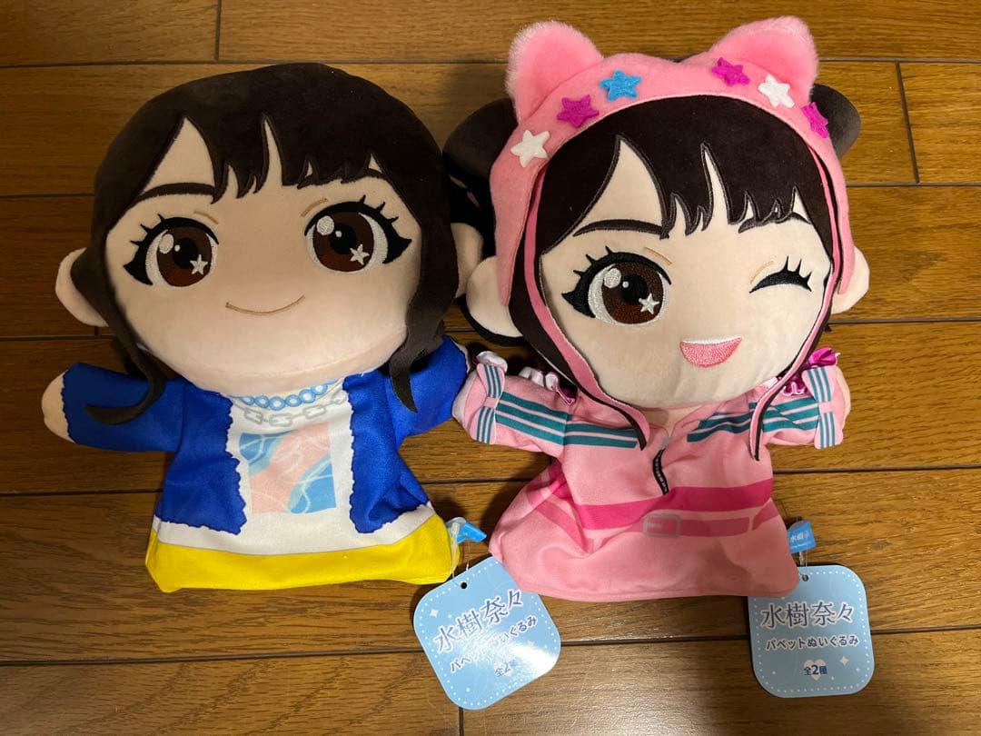 水樹奈々 パペットぬいぐるみ GIGO限定 - メルカリ