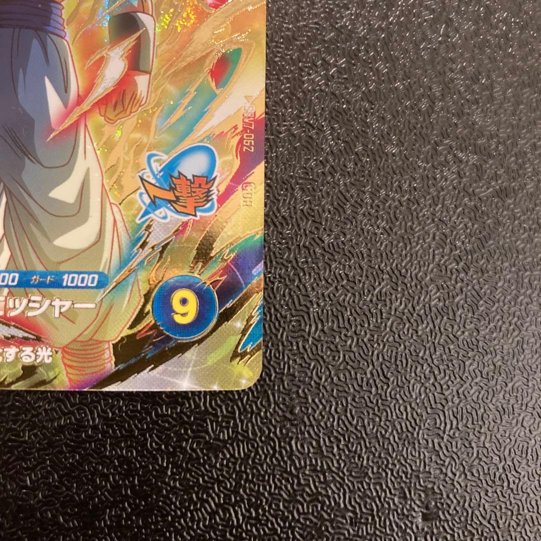 ドラゴンボールスーパーダイバーズ 7弾 ゴジータ GDR - メルカリ