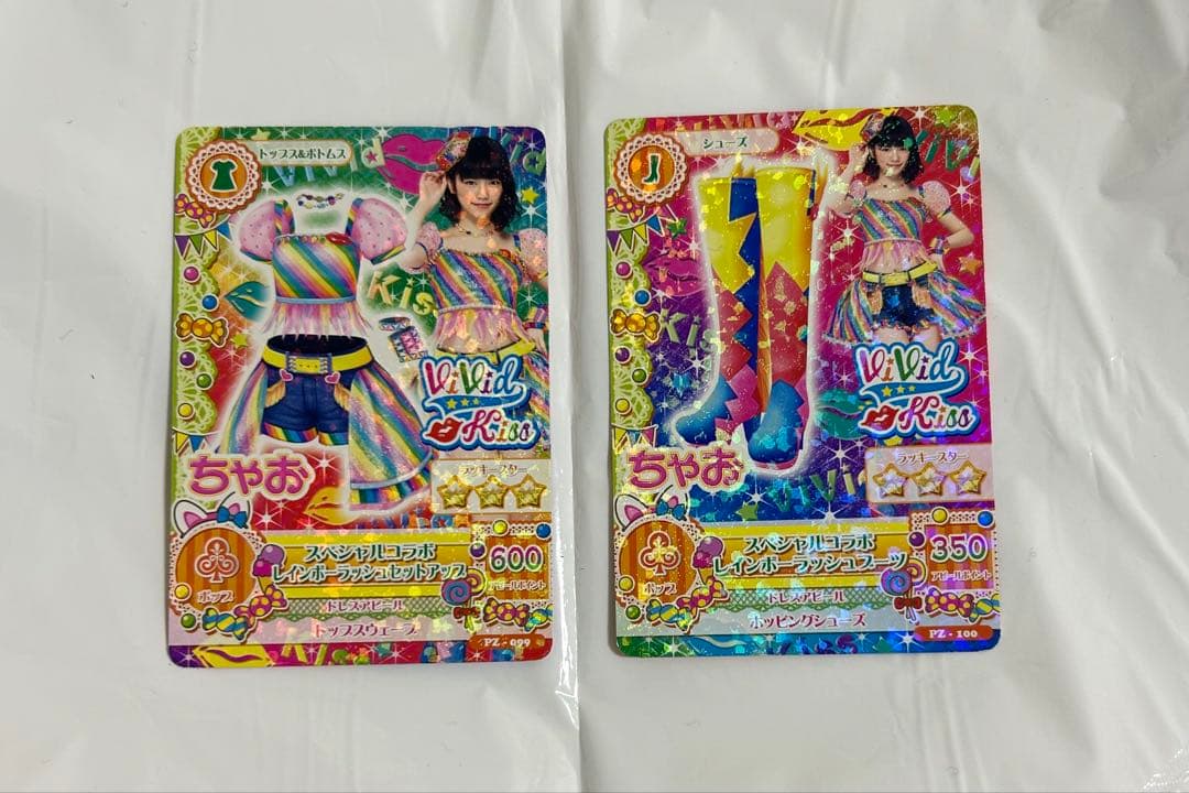 アイカツカード レインボーラッシュコーデ 島崎遥香 - メルカリ