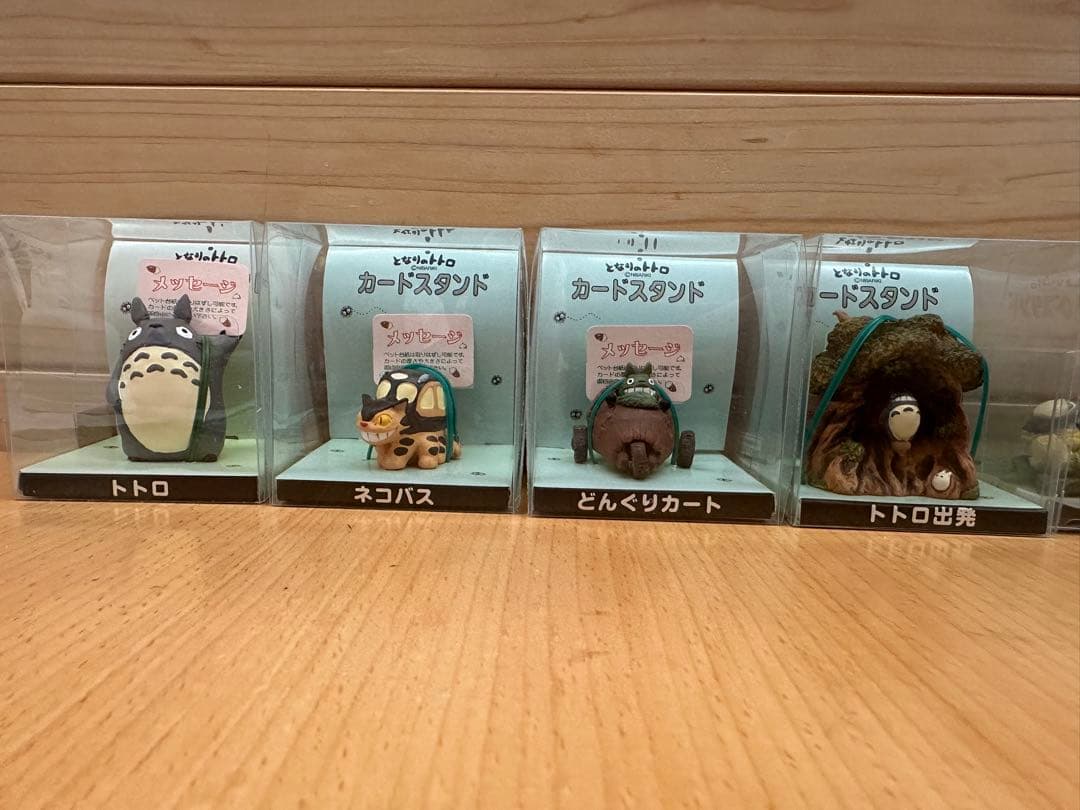 トトロ カードスタンド 4体 プラスオマケ オンライン