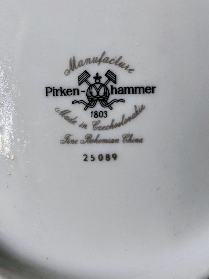 星の王子さまの皿　ドイツ　バーデンバーデンロマンティック星の王子さまHオリジナル