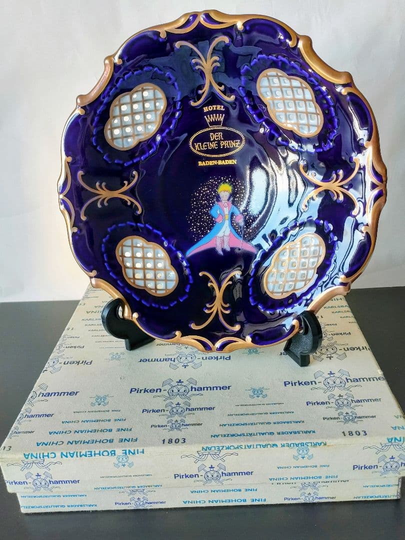 星の王子さまの皿　ドイツ　バーデンバーデンロマンティック星の王子さまHオリジナル