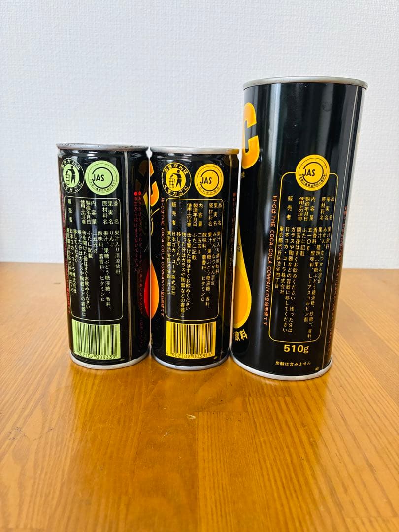 昭和レトロ 缶ジュース 80年代90年代 懐かしい ハイシーオレンジHI-C
