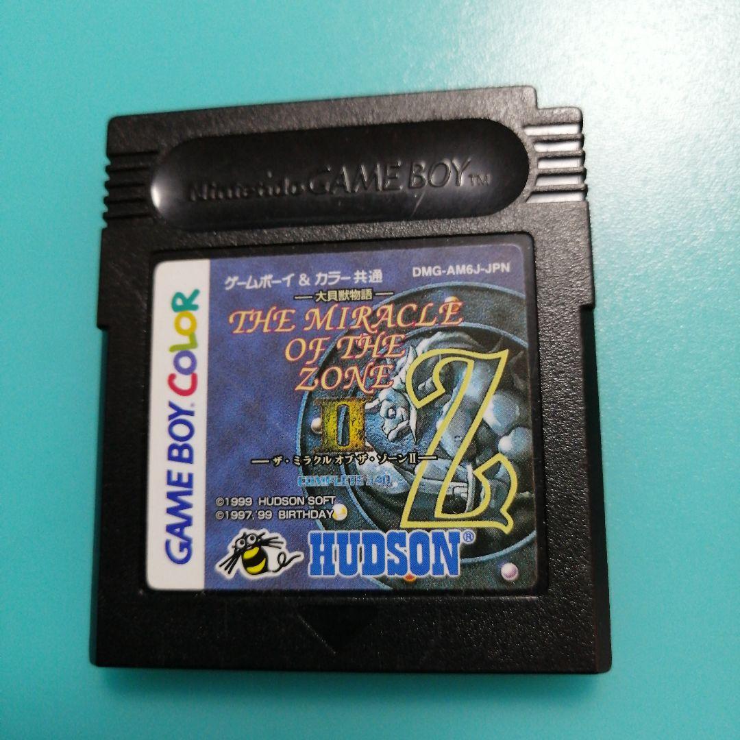 ゲームボーイカラー 大貝獣物語 ザ・ミラクルオブザ・ゾーンⅡ 電脳