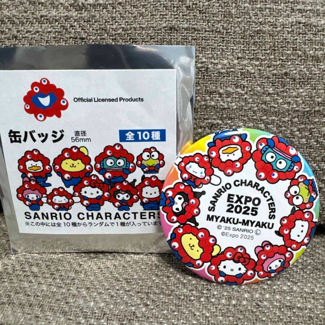 大阪万博 ミャクミャク サンリオ キャラクターズ 缶バッジ - メルカリ