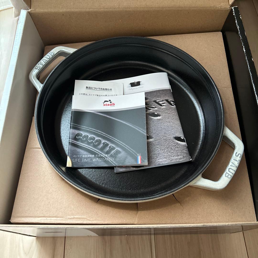 スタッカブルココット24cm 3pcsセット　カンパーニュ 新品未使用