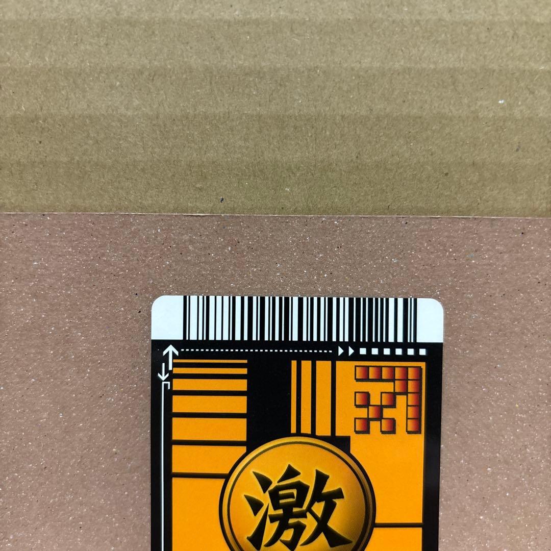 データカードダス ドラゴンボールZ リミットブースター 3Dカード