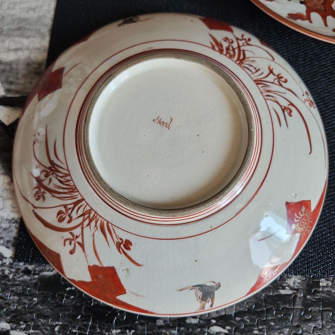 -02//x15　九谷焼　古九谷　赤絵　花鳥人物紋　レトロ