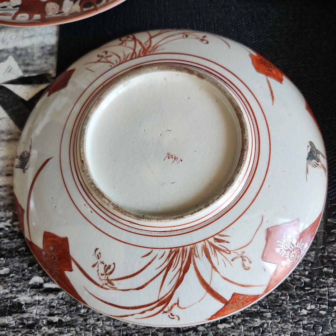 -02//x15　九谷焼　古九谷　赤絵　花鳥人物紋　レトロ