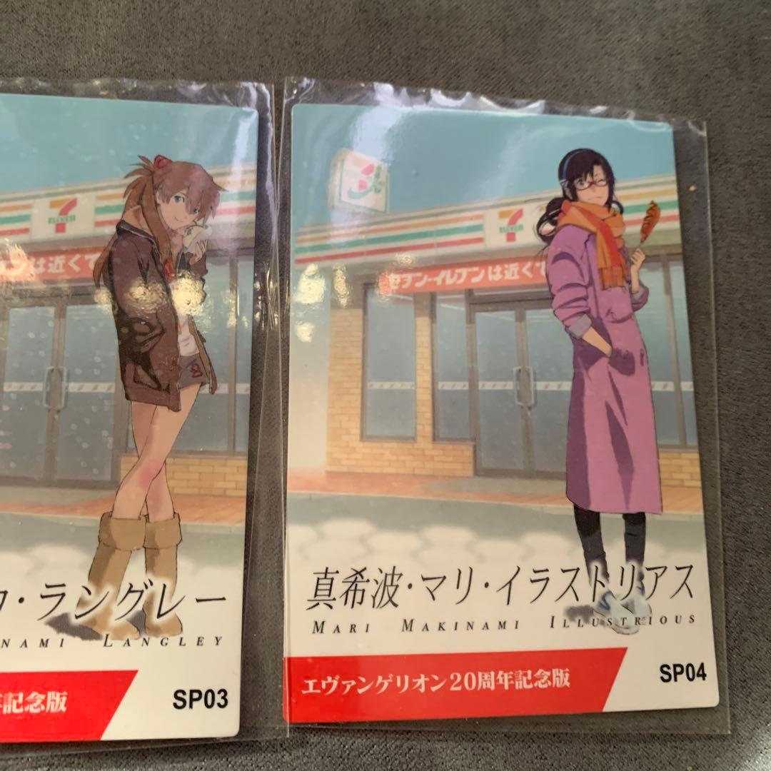 カルビー　エヴァチップス