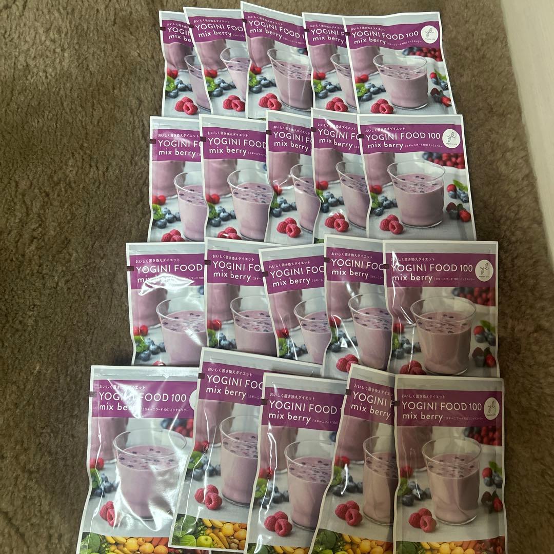 最終値下げ】YOGINI FOOD 100 mix berry 20袋