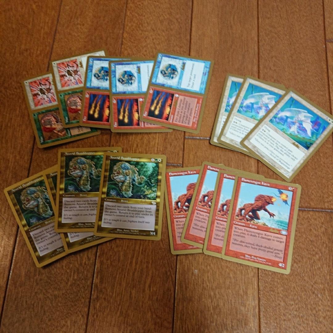 World Championship Decks レッドゾーン2K2 MTG