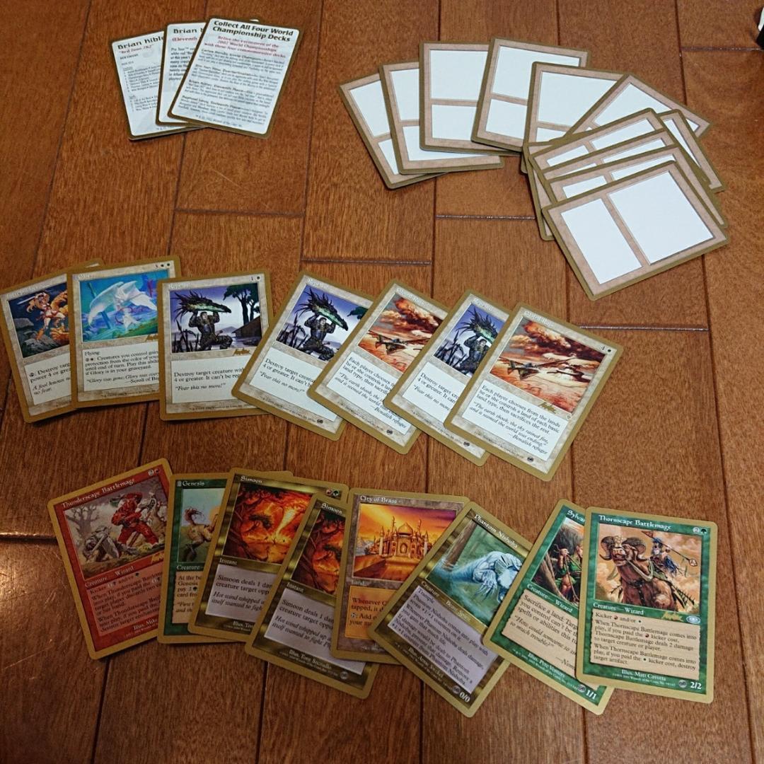 World Championship Decks レッドゾーン2K2 MTG