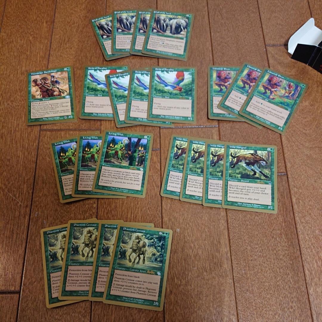 World Championship Decks レッドゾーン2K2 MTG