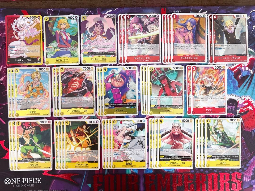 ワンピースカード『赤黄ボニー』デッキパーツ まとめ売り 56枚セット