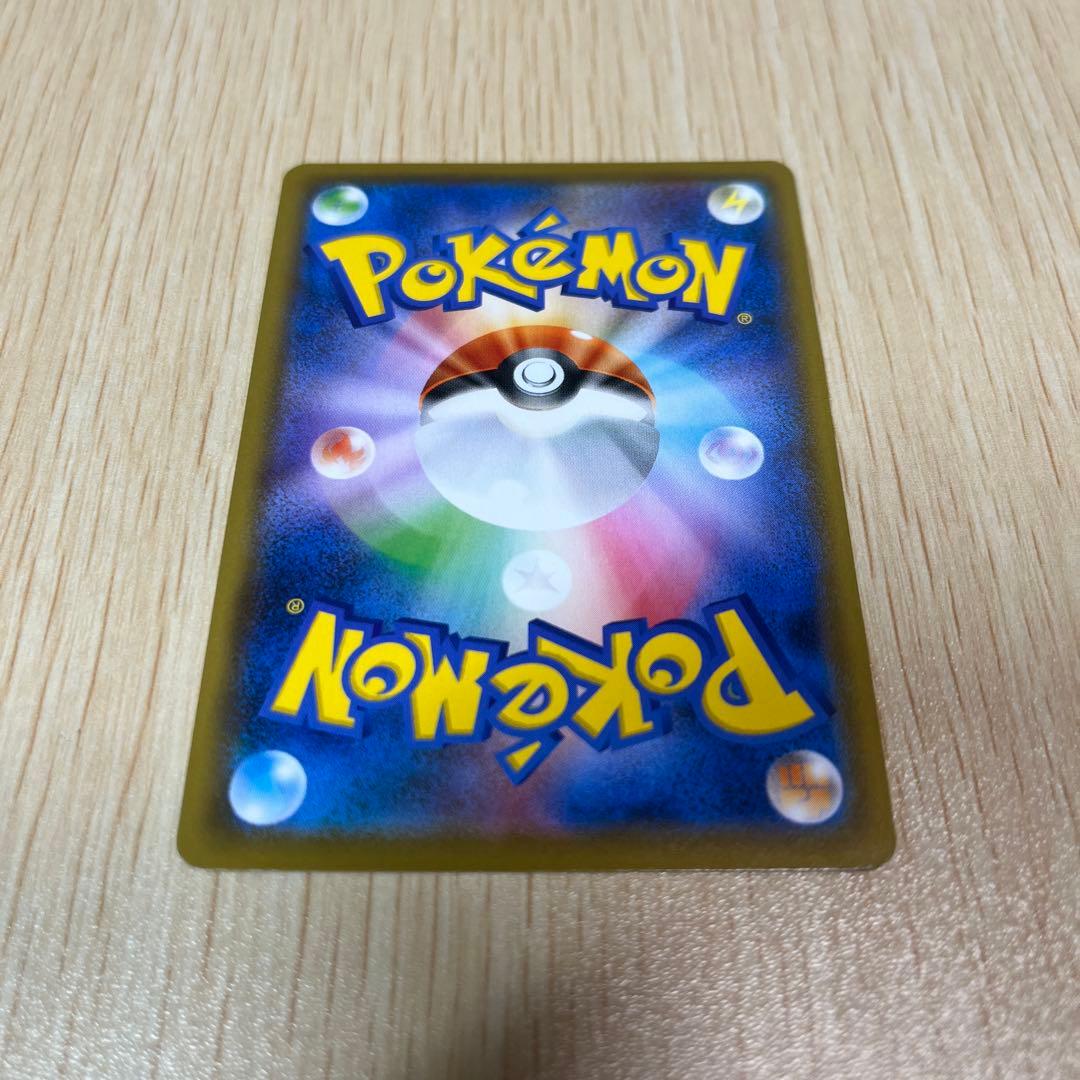 ジュラルドンVMAX HR SA S7D 摩天パーフェクト 083/067